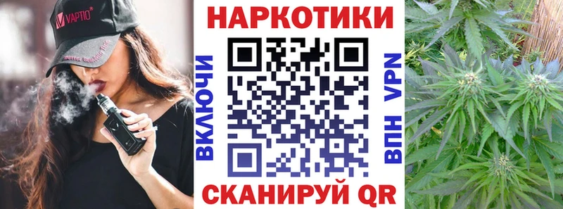 Купить закладку Одинцово Cocaine  АМФЕТАМИН  Конопля  МЕФ  МЕТАДОН  Альфа ПВП 