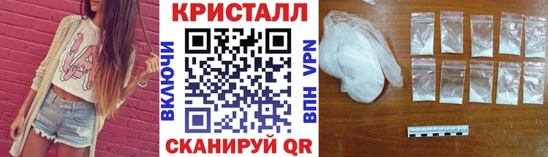 закладки  Одинцово  Амфетамин 97% 