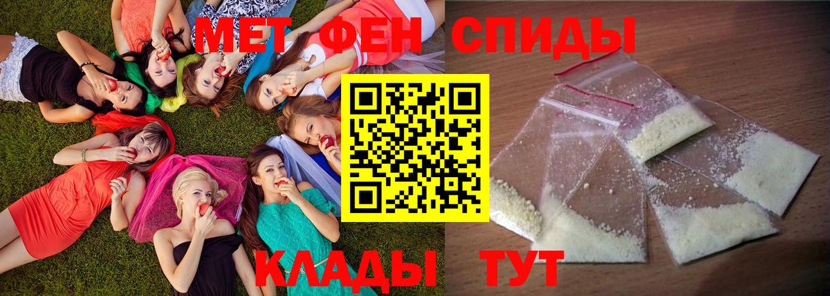 АМФ Premium  Вход с VPN  Одинцово 