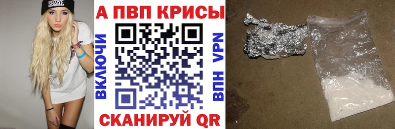 A PVP VHQ Одинцово