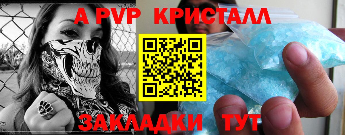 Гашиш  Вход с VPN  Марихуана  МЕФ   Одинцово  ГАШ  КОКАИН  МЕТ 