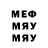 КЕТАМИН VHQ gfor sarov