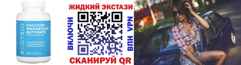 БУТИРАТ BDO  наркошоп  Одинцово 