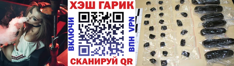 кракен сайт  сколько стоит  Одинцово  Гашиш 40% ТГК 