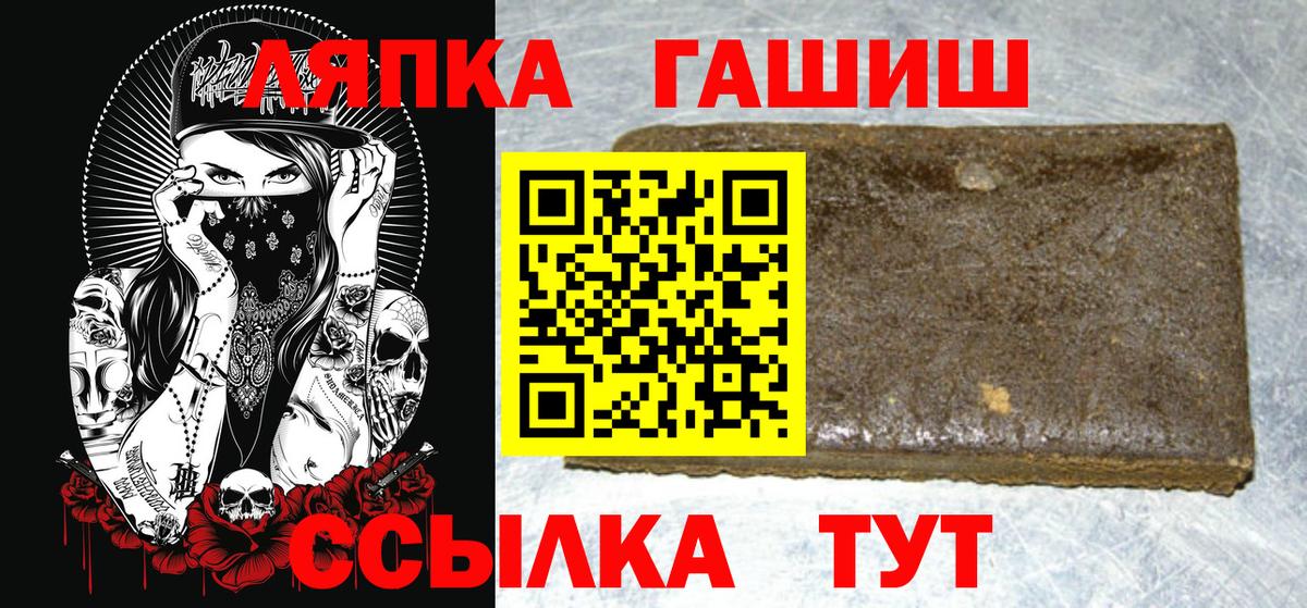 Гашиш Cannabis Одинцово