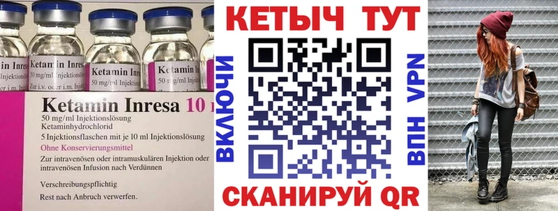 закладки  hydra сайт  КЕТАМИН VHQ  Одинцово 