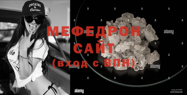 меф VHQ Абдулино