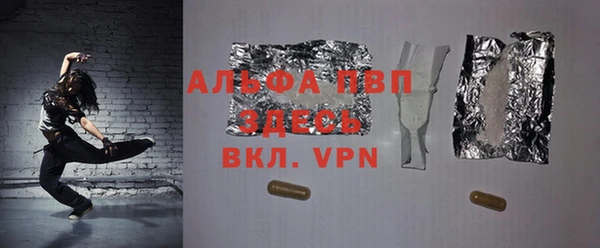 прущая мука Абаза
