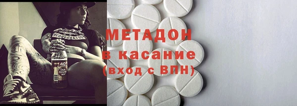 каннабис Абинск