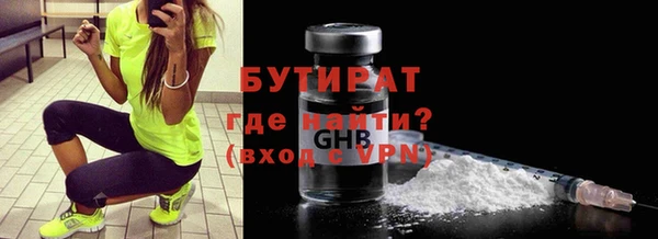 меф VHQ Абдулино