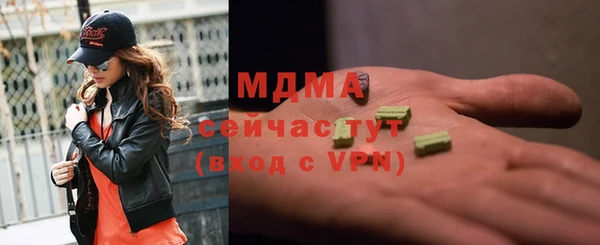 каннабис Абинск