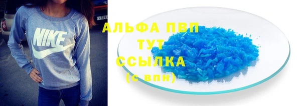 прущая мука Абаза