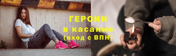 каннабис Абинск