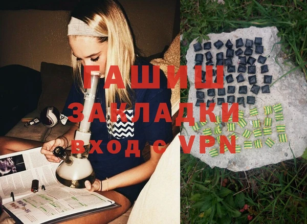 каннабис Абинск