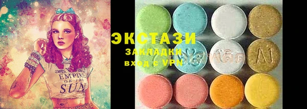 меф VHQ Абдулино