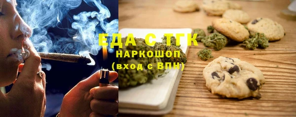 прущая мука Абаза