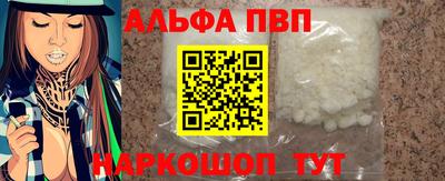 мдма Брянск