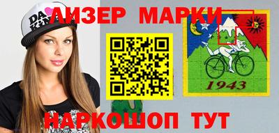 мдма Брянск