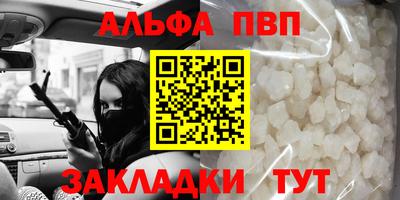 мдма Брянск