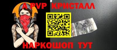 кокс Владивосток