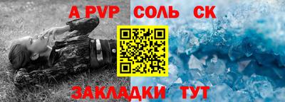 СК Братск