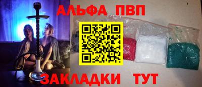 дживик Боровичи