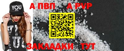 мдма Брянск