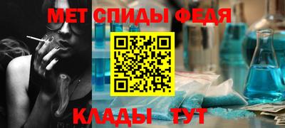 мяу мяу кристалл Владимир