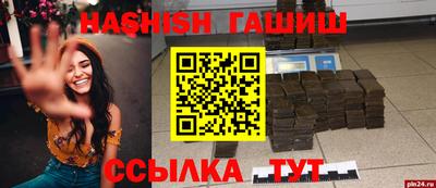 мдма Брянск