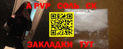мдма Брянск
