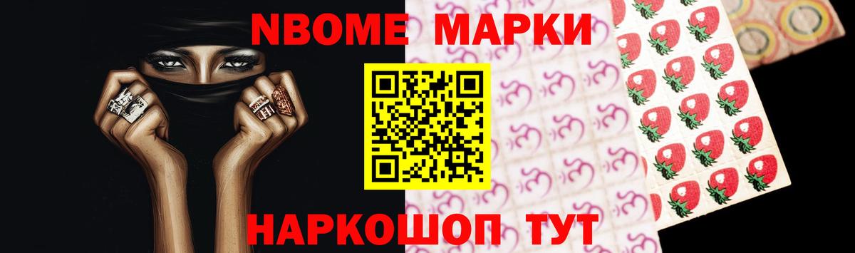 Амфетамин Одинцово