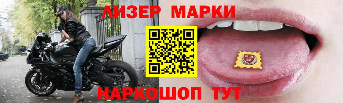 ЛСД экстази кислота Одинцово