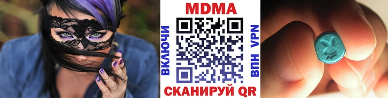 MDMA VHQ  где можно купить наркотик  OMG зеркало  Одинцово 