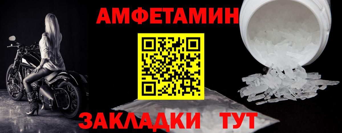 Метамфетамин Декстрометамфетамин 99.9%  Вход с VPN  Первитин  Метамфетамин Декстрометамфетамин 99.9%  Одинцово 
