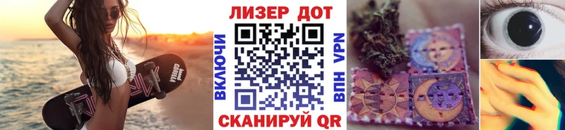 Наркотические марки 1,5мг  Одинцово 