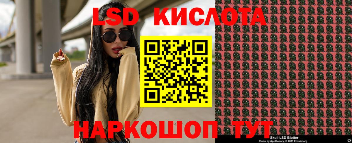 Марки N-bome 1,5мг  Марки 25I-NBOMe  Одинцово  Вход с VPN 