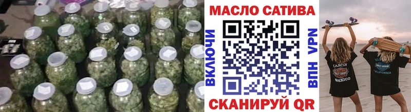 ТГК жижа  Одинцово 